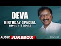 தண்ணி குடம் எடுத்து Thanni Kudam Etuthu HQ Song