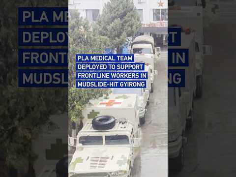 PLA medical team deployed to support frontline workers in mudslide-hit Gyirong
