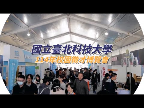 活動影片預覽