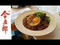 JML Yakisoba XL Ma Jiang China Instant Noodle Recipe Time EP 730