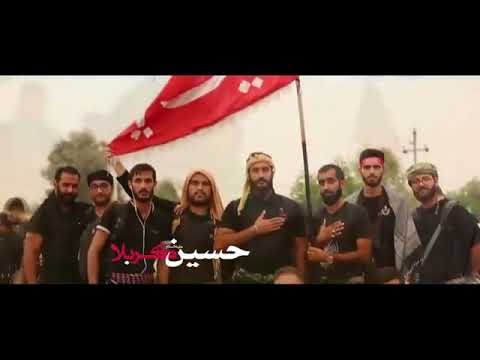 HUSSAIN A.S KARBOBALA irani noha