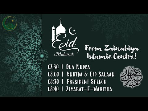 Friday 1st of Shawwal 1442 AH - President Speech - Eid-Ul-Fitr  - KSIMC MK