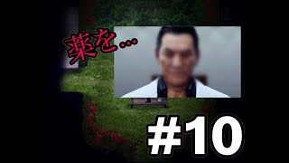 【死んだら即終了】懐かしの魔女の家を実況プレイ #10