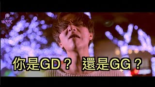 [問卦] 藝人派翠克怎麼紅的？