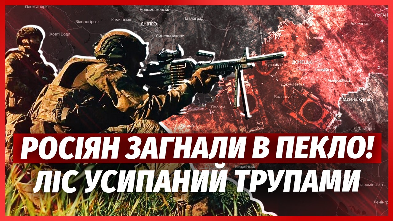 💣ЩОЙНО! Наші пішли в КОНТРАТАКУ під ЗАПОРІЖЖЯМ. Повернули КІЛЬКА СІЛ. Росія?