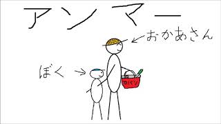 【母の日弾き語りカバー】アンマー【ペイントおじさん】