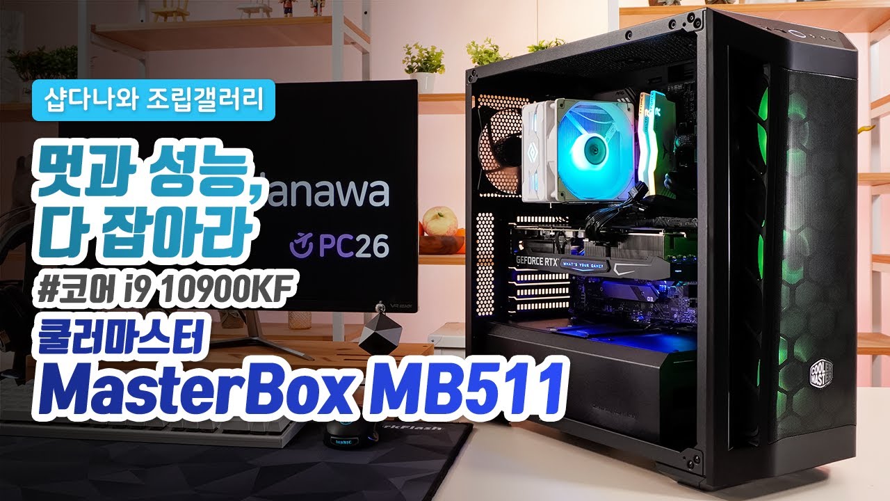 조립PC
