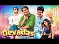 Nagarjuna Nani S DEVADAS New South Indian Movies Dubbed In Hindi साउथ मूवी Rashmika 