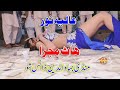 New Hot Mujra By Aliya Noor Bollywood Song Tu Dharti Pe Chahe AH Moveis Bhakkar