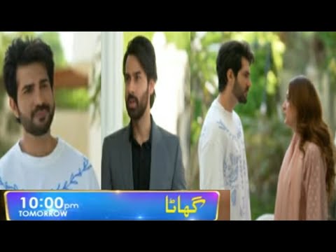 Ghaata episode 77 Promo _Ghaata Teaser Only On Har Pal Geo Tv