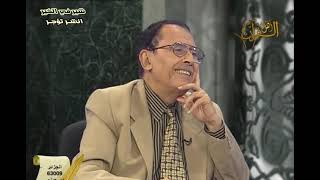 {  يَأْتُوكَ رِجَالًا وَعَلَىٰ كُلِّ ضَامِرٍ } لماذا لم تذكر وسائل النقل الأخرى؟ image