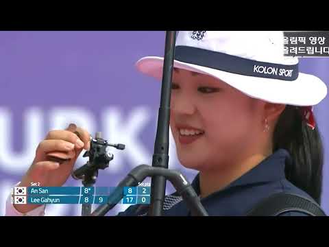 안산 An San vs 이가현 Lee Gahyun Medellin 2022 Archery World cup