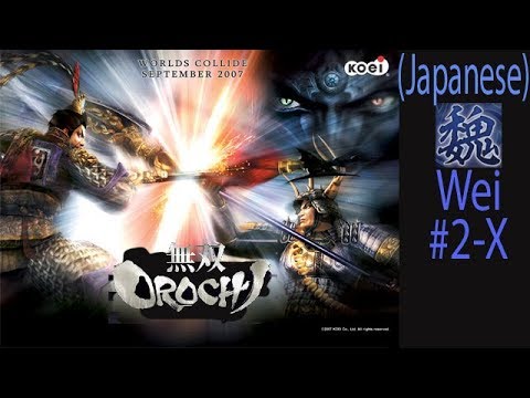 Musou Orochi Wei Ep. 3 Chapter 2-X - Invasion Of Nan Zhong (Jap. Ver)