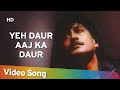 Yeh Daur Aaj Ka Daur Aaj Ka Daur 1985 Jackie Shroff Kader Khan Philosophy Song