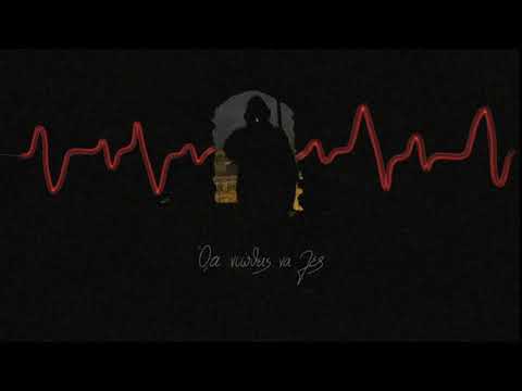 Ό,τι νιώθεις να λες - ENERO x Αριστοτέλης (Official video)