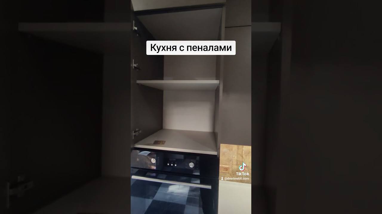 Сучасна кухня, під профіль GOLA з LED - на замовлення