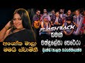 Ashoka Mala අශෝක මාලා Chandralekha Perera Flashback Backing 2025