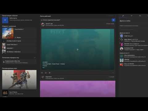 0x80070057 FORZA HORIZON 4 Решение, фикс ошибки скачивания или обновления