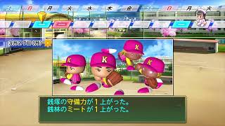 【栄冠ナイン】＃1　昨日の甲子園動画の続きをやっていきます