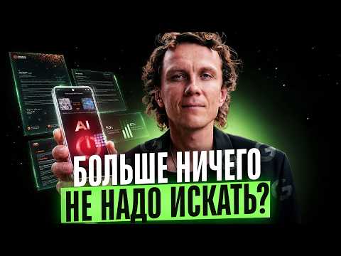 Превью видео на YouTube — нажмите, чтобы воспроизвести