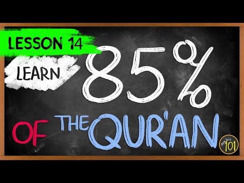 Understand 85% of the Quran with THIS frequency list - Lesson 14 | Arabic101