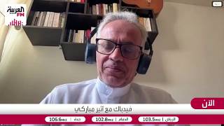الأسطاء: الفيلم غير ناجح تجاريًا رغم تحقيقه 840 ألف ريال