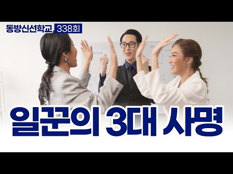 기초(숨) 수행과정