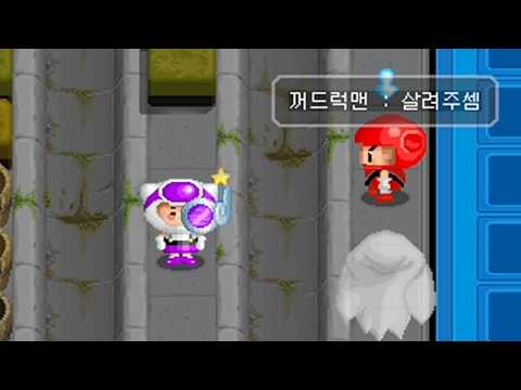 꺼드럭맨