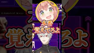 本間ひまわりチームのVCを聞いて爆笑する葛葉ｗ【にじさんじ／切り抜き】