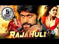 Raja Huli Rocking Star Yash Meghana Raj South Indian Action Hindi Dubbed Movie Chikanna