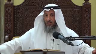 380- إذا خفي موضع النجاسة غسل حتى يتيقن غسلها-الشيخ عثمان الخميس - فوائد من كتاب دليل الطالب