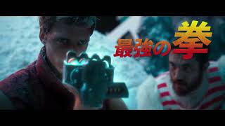Trailer Preview Image