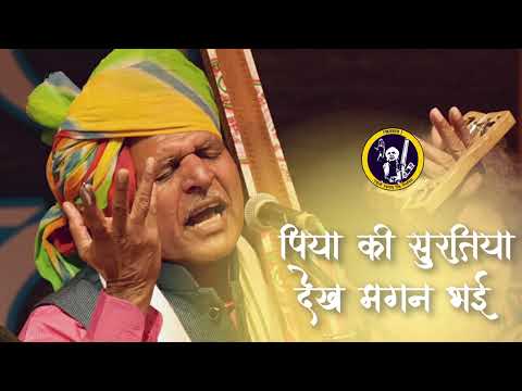 पिया मिलन की आधी (1944) — वीडियो थंबनेल