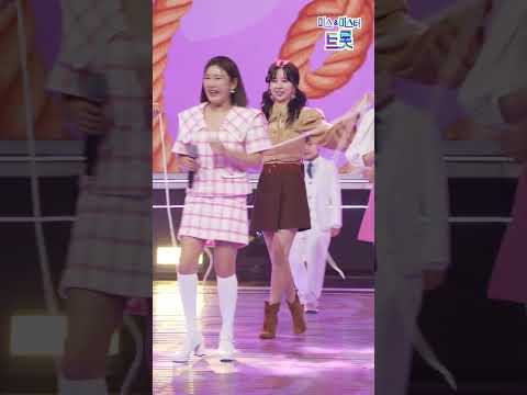 [세로직캠]송가인&조은서 - 사랑의 밧줄 화요일은 밤이 좋아