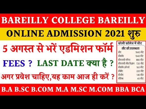 Maharajas College Admission 2020 Suggested Addresses For Scholarship Details Scholarshipy<script async src=