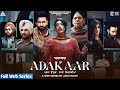 ADAKAAR Full Web Series ਬਹੁਰੂਪੀਆ New Punjabi Web Series Latest Web Series