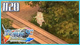 #20【空の軌跡SC】続・初めての軌跡シリーズ！フルボイスで楽しむ！1章【女性実況】【PS Vita版空の軌跡SC EVOLUTION】