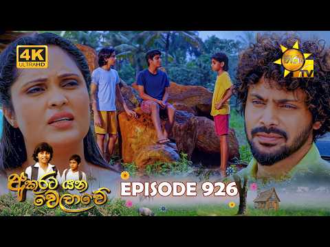 Hiru TV