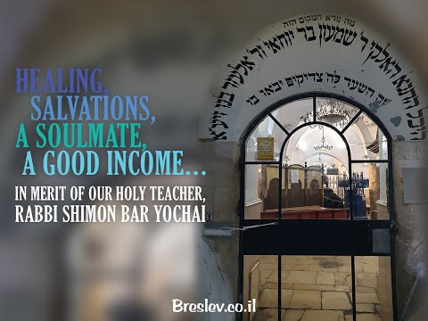 Daily Halachic Corner - Lag BaOmer - 129 - The Corona Virus! - 36 - Rav Dayan Elgrod!