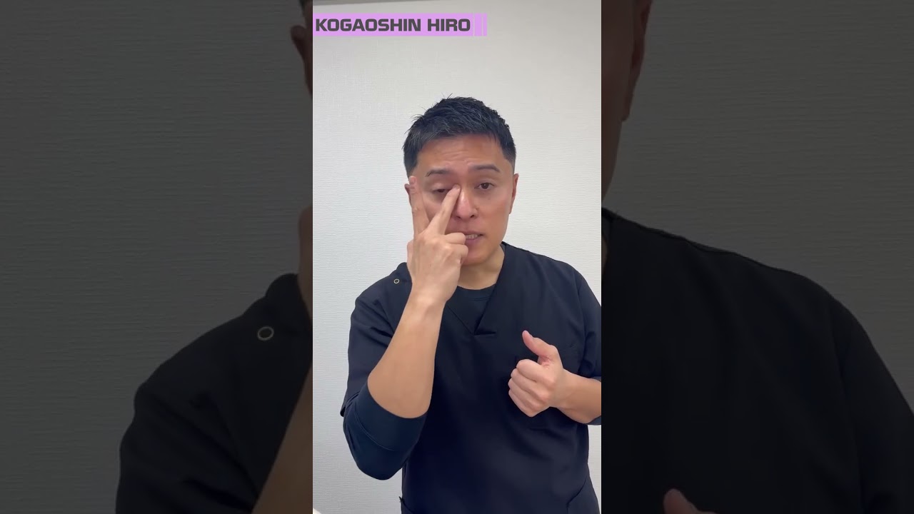 朝起きて顔がむくんで目が腫れている時ありませんか？そんな時は絶対コレやって！#shorts #小顔矯正