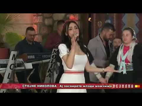 STOJNE NIKOLOVA - Aj zasvirete mladi momcinja (Vezilka 2022)