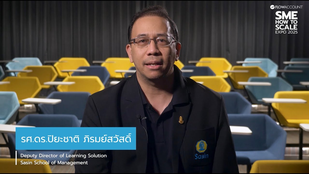 Regional Readiness เตรียม SME ไทยให้ พร้อมโตข้ามพรมแดน