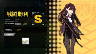 [ドルフロ​​​​] 火/金 開発調節 -35%(コントロールX)