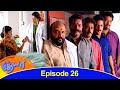 Sathya Episode 26,  23/05/2023 | #VikatanPrimeTime