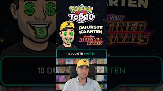 De 10 duurste kaarten in Destined Rivals
