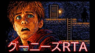あさかつマイキー【グーニーズ】#shorts  #縦型配信