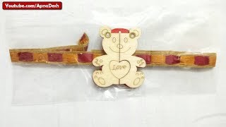 Homemade rakhi ideas 2020, rakhi designs images and photos