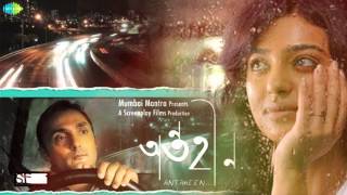 Download lagu Jao Pakhi | Antaheen | Bengali Movie Song | Shreya Ghoshal, Pranab Biswas mp3 Download lagu Jao Pakhi | Antaheen | Bengali Movie Song | Shreya Ghoshal, Pranab Biswas mp3