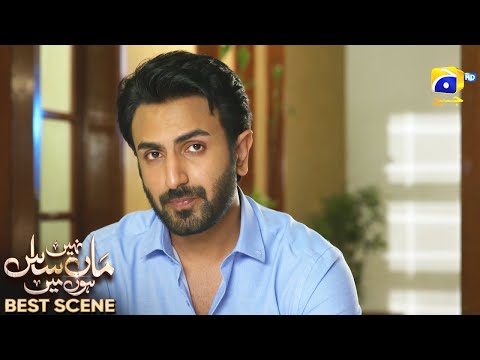 Maa Nahi Saas Hoon Main Episode 34 | 𝐁e𝐬t S𝐜e𝐧e 0𝟒 | Hammad Shoaib - Sumbul Iqbal | Har Pal Geo