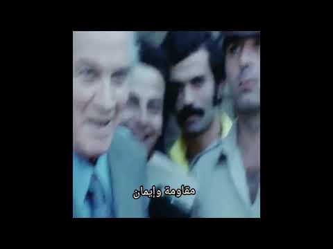 الرئيس كميل شمعون وزير الداخلية اللبناني يجتمع بياسر عرفات عام 1975